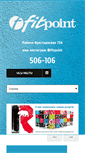 Mobile Screenshot of fitpoint.pro
